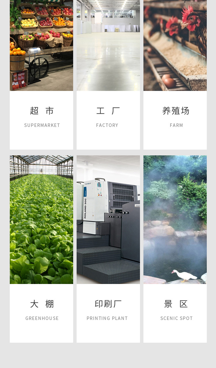 超声波加湿机使用场所 超声波加湿机使用场所